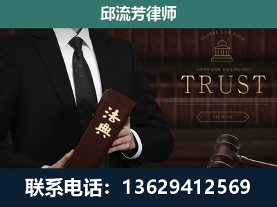 娄底-专注于刑事辩护