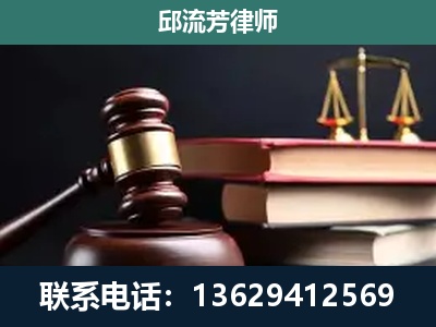 娄底-刑事案件辩护