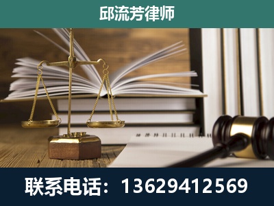 娄底-执业经验约8年