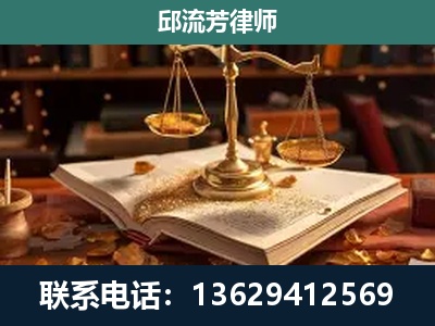 娄底-新型网络犯罪