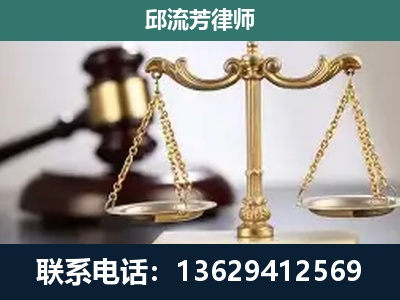 娄底-刑事案件