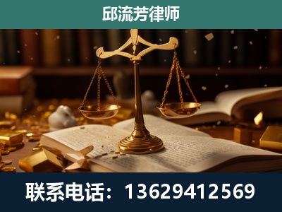 娄底-遗产继承